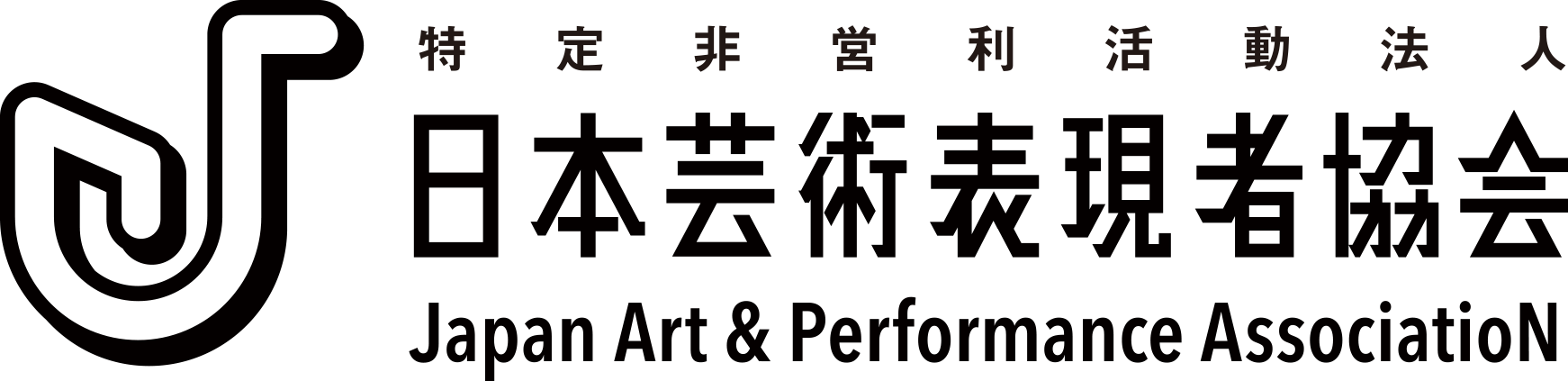 特定非営利活動法人 日本芸術表現者協会